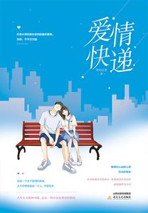一世护红妆