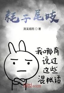 星空之玩命系统