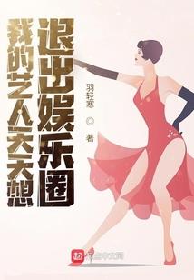 我重生到了自己写的小说中