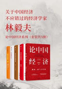 传说中的救世偶像传说