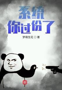白马枯叶