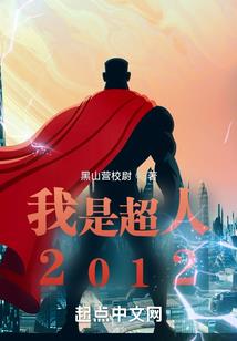 左道成仙，从照顾嫂嫂开始