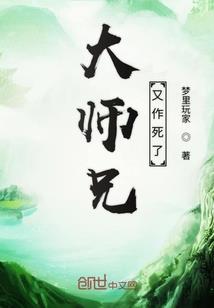 秋血之恋