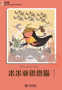 纵天林少
