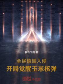 梦空之我愿等待