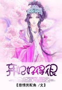 代号11：我不是经纪人