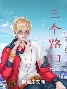 逆天龙神无敌重生