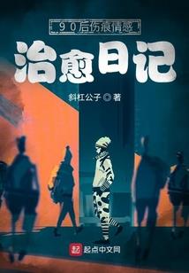 恶魔导书