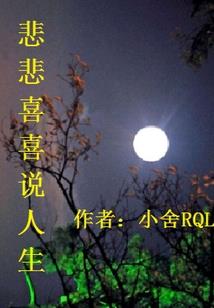 中枯骨