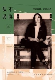 冷漠青梅，毒舌竹马紧追不舍
