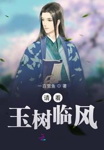 阔少的失忆妻