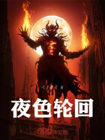 黎暮