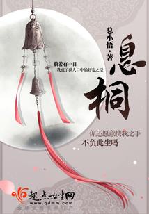 灭凤