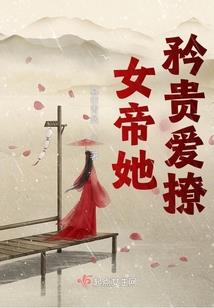 缠云缚月