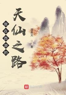 盛宠之名门娇花