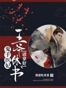 我必须要剁了你