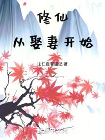 今生今世要定你