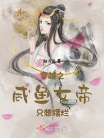 修个be的仙