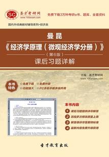 玄人之路