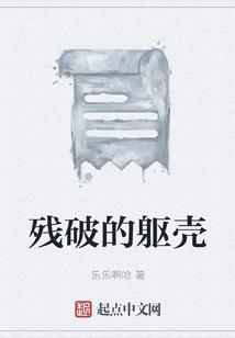 东方神犬
