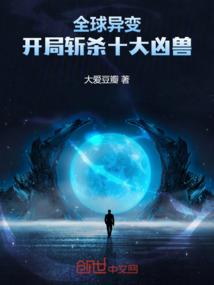 破世记录
