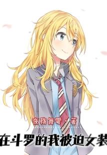 超级斗战真人