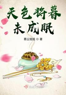 冬青棠梨
