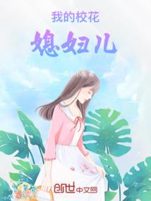 我逆天，我骄傲