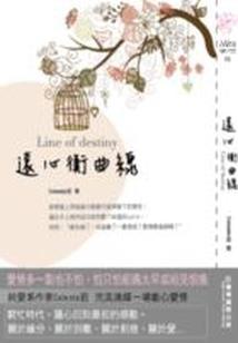 赤月孤影