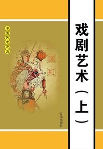 红衣错