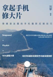 道士：开局被综艺曝光