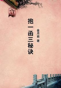 网游之枪神秘纪