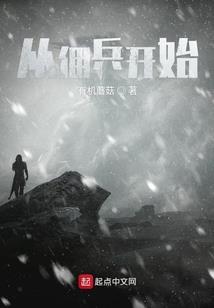 亿万富翁的替身女友