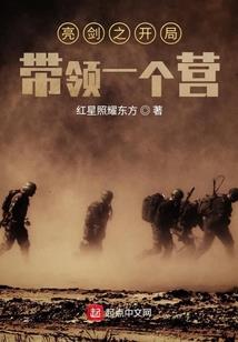天启魂尊
