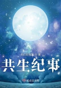 爱情不过如此