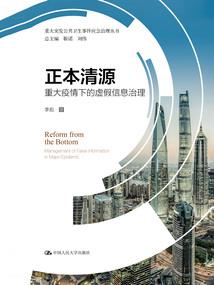 国民女神在追星
