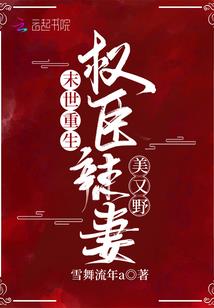 我的帝国我的家