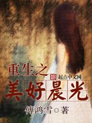 流荒世界之东神传说