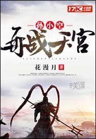 武侠大作战