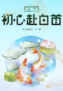 三国之无赖修仙