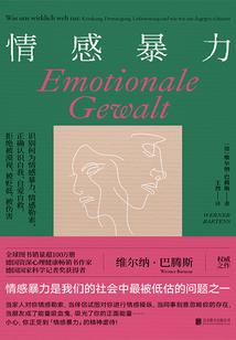 灭神大传