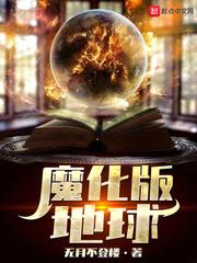 重生之天才魔剑师
