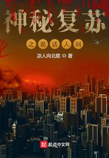 邂逅心动