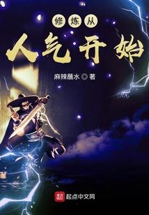 崩坏成为琪亚娜同学开始掌握时间