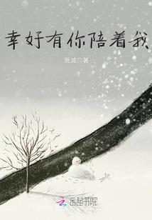 这是我的归家之路