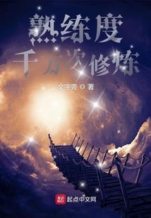 凤毒三世