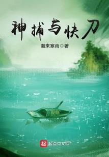 仙武：开局我带瑶池穿越过去