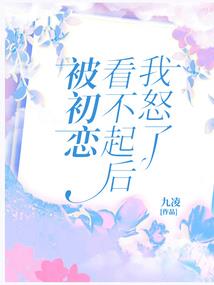 纪仙缘