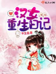 芹念