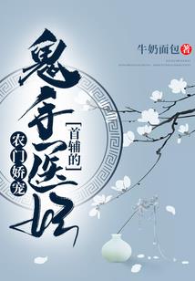 苍之我命